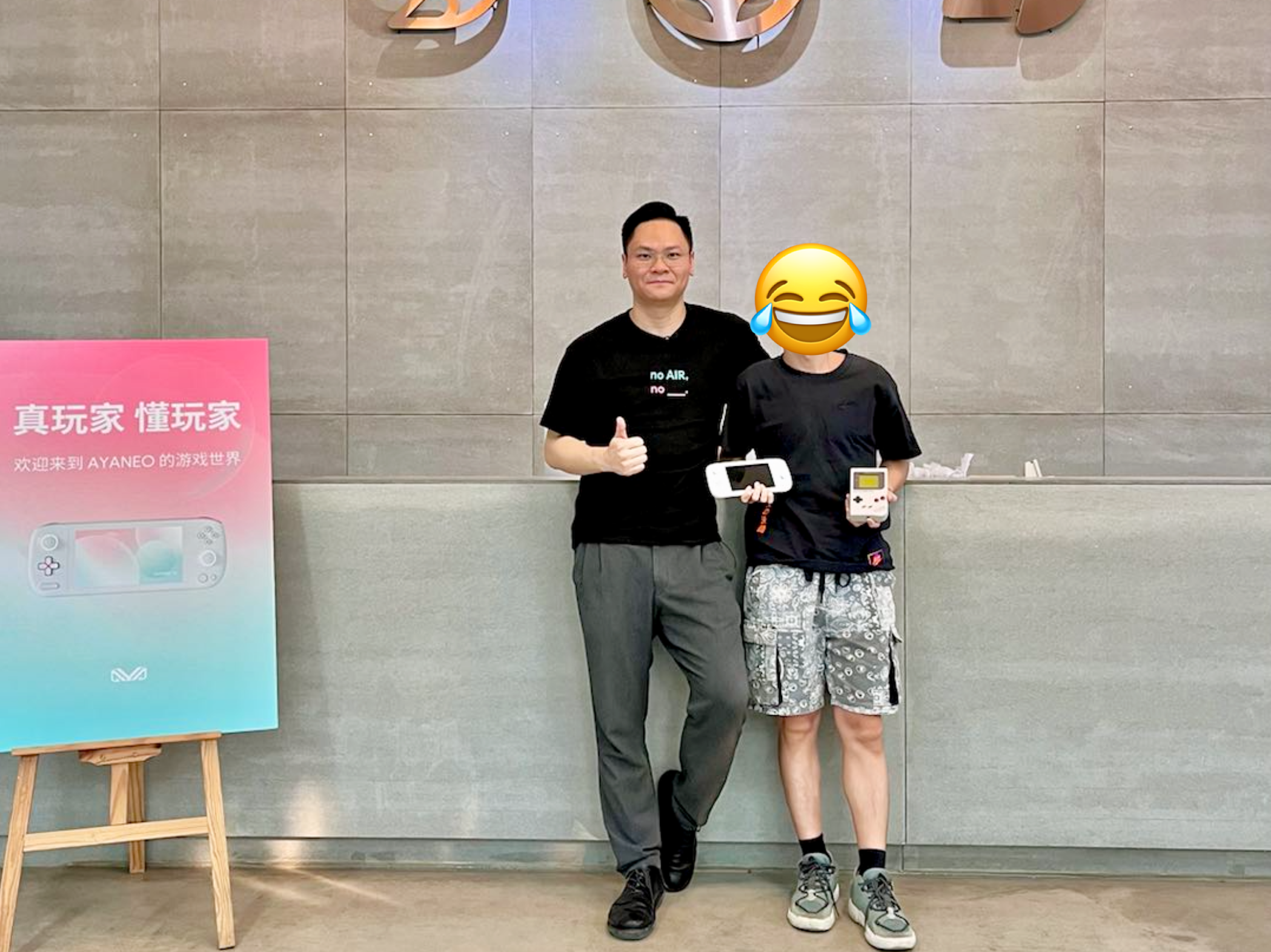 和尾巴大叔（AYANeo CEO）合照